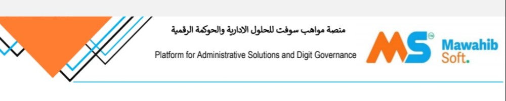 انضم إلى فريقنا المتميز